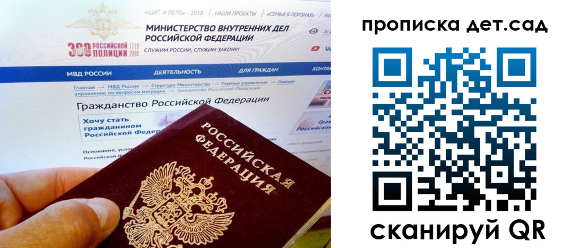 купить прописку в Тарко-Сале